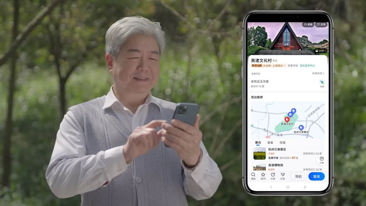 Alibaba’nın Amap’ı Google Haritalar’a Rakip1