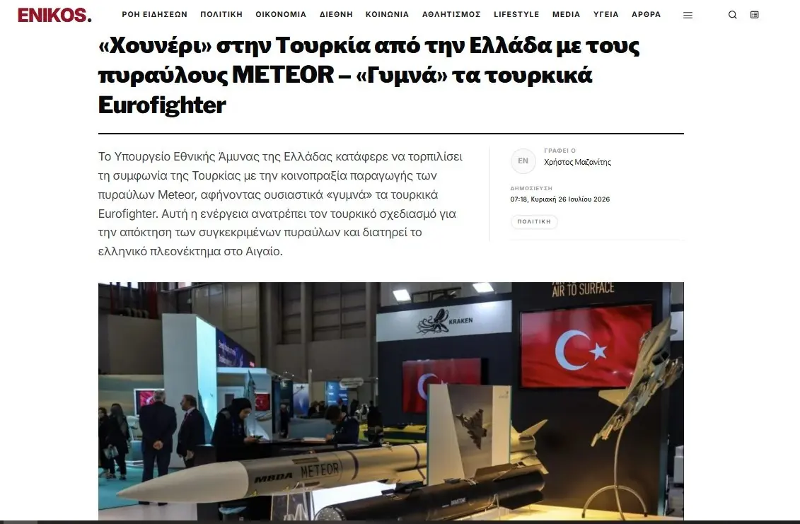 Dmm'den Yunanistan Engelledi Iddiasına Açıklama (2)